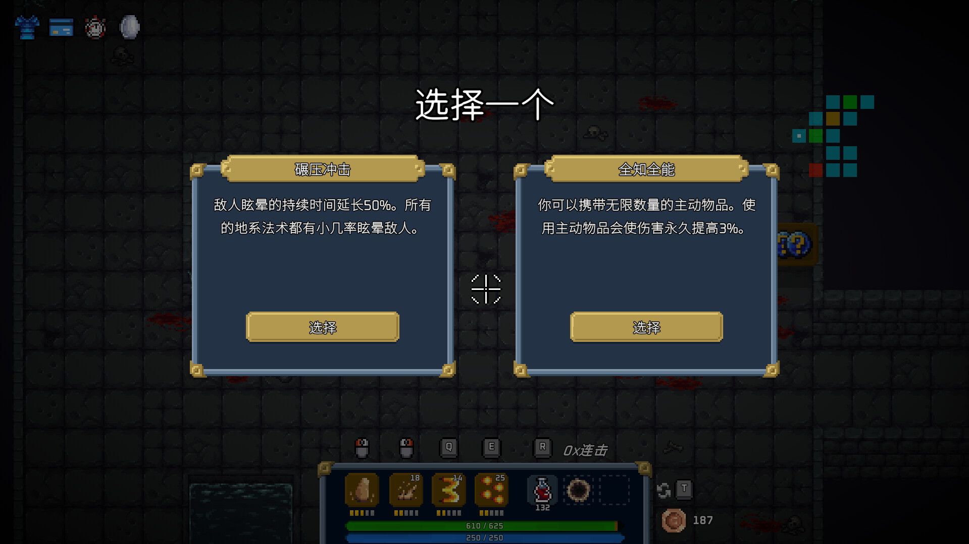 混沌施法者/Chaos Caster