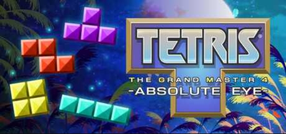 俄罗斯方块大师4/TETRIS THE GRAND MASTER 4 -ABSOLUTE EYE-