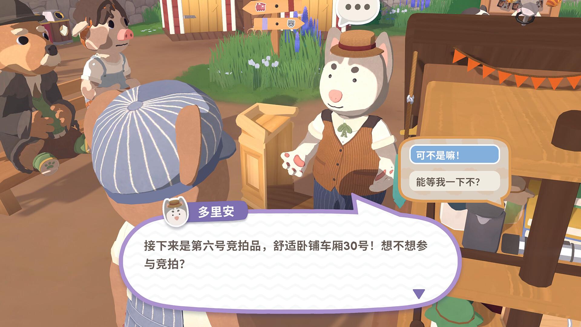 乐客萌途/Locomoto