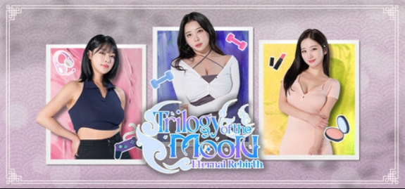 月亮三部曲/Trilogy of the Moon