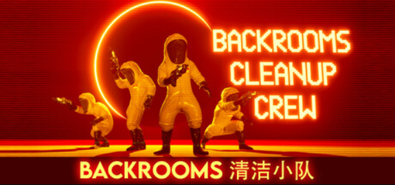 后室清洁小队/Backrooms Cleanup Crew/支持网络联机