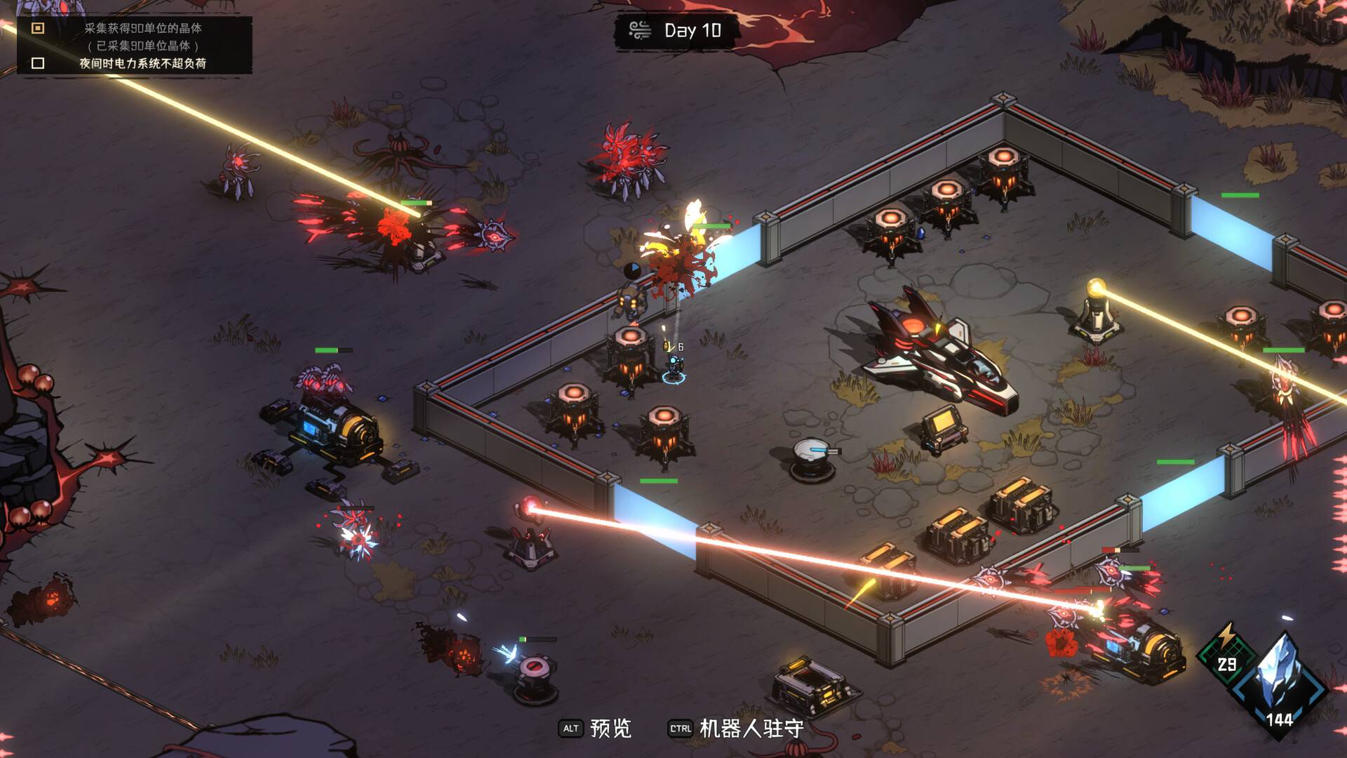 绝望之地/Desperate Place