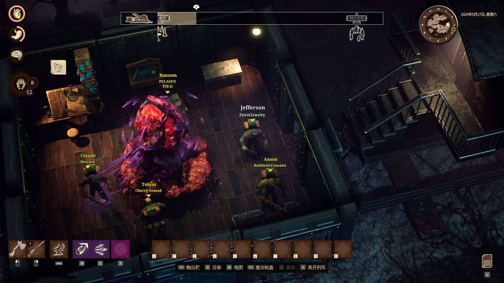 海斯特拉的铁路之神/RailGods of Hysterra