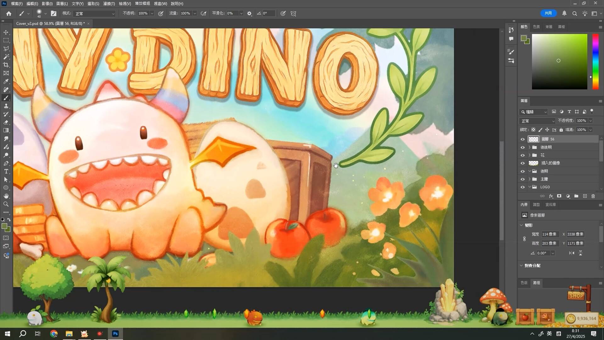 桌面小恐龙/Tiny Dino