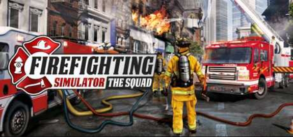 模拟消防英豪/消防模拟器/Firefighting Simulator - The Squad