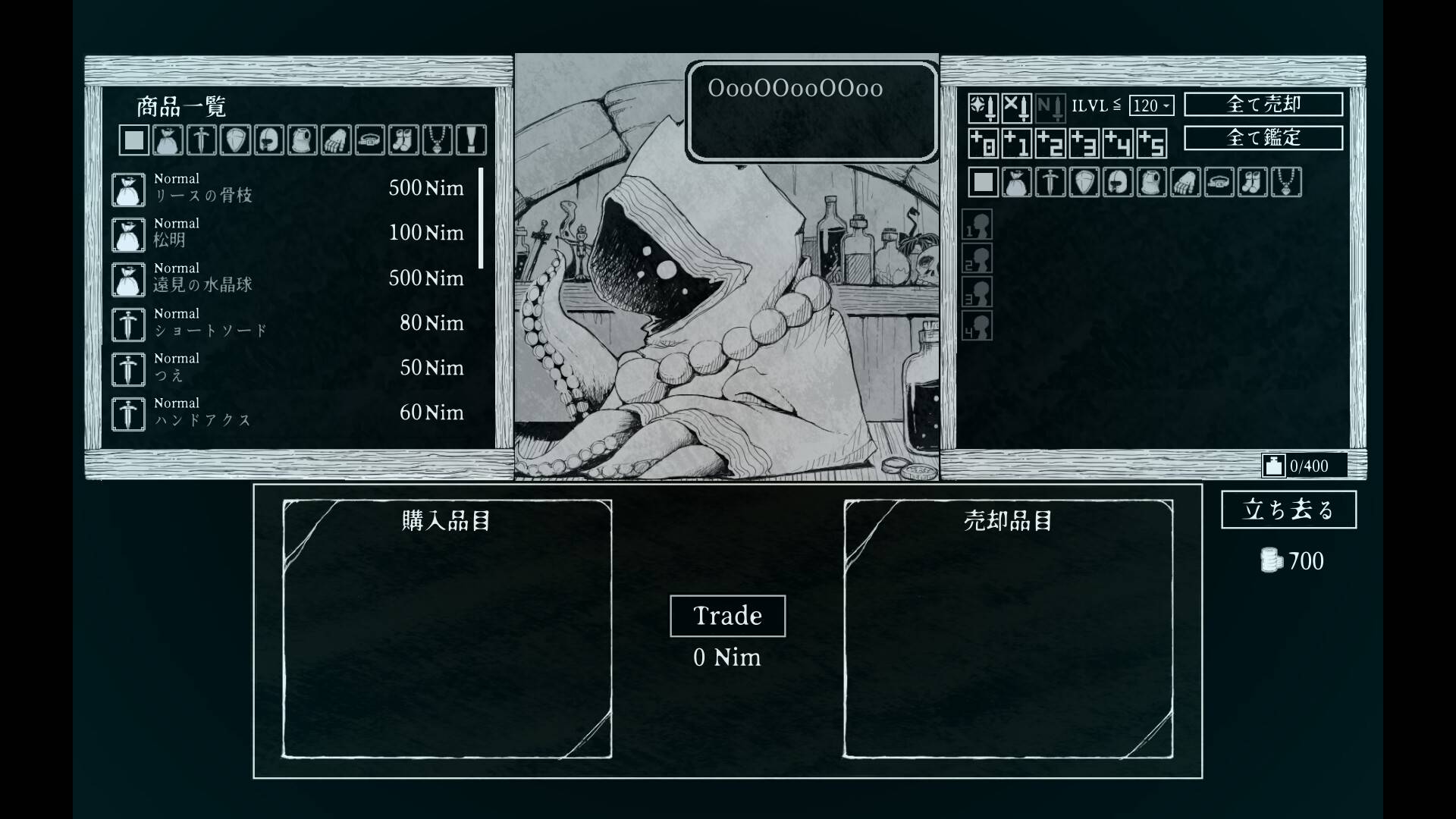 深渊之路/Path of the Abyss