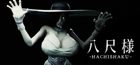 八尺様/Hachishaku