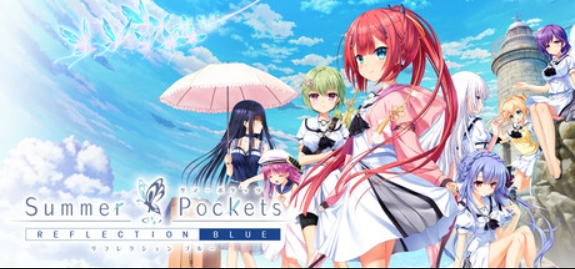 夏日口袋：流光蓝/Summer Pockets REFLECTION BLUE