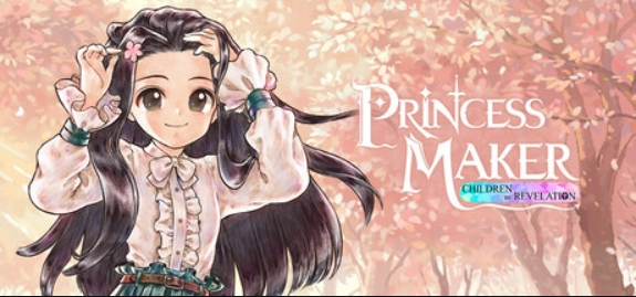 美少女梦工场 : 预言之子/Princess Maker : Children of Revelation