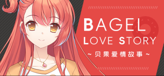 贝果爱情故事/Bagel Love Story
