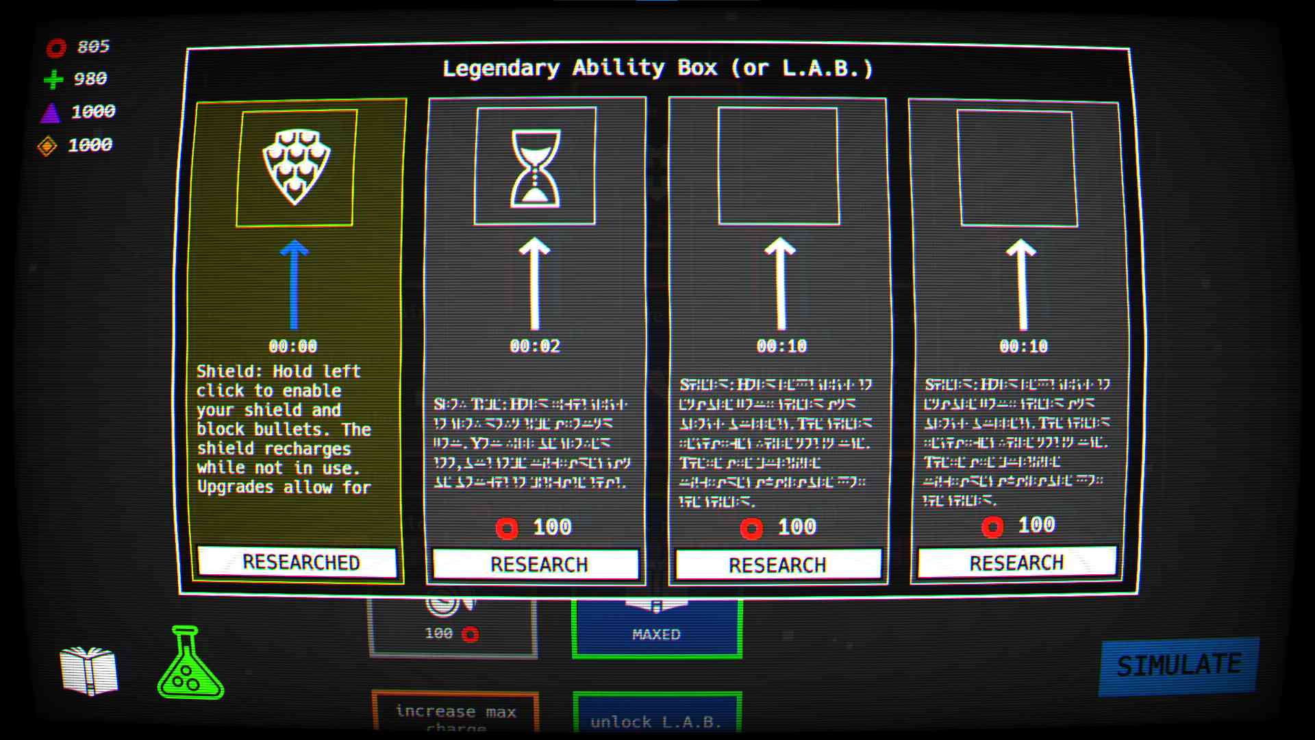 微小空间/Minutescape