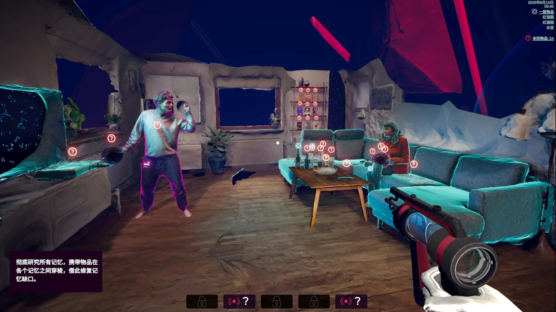 潜意者/Mind Diver