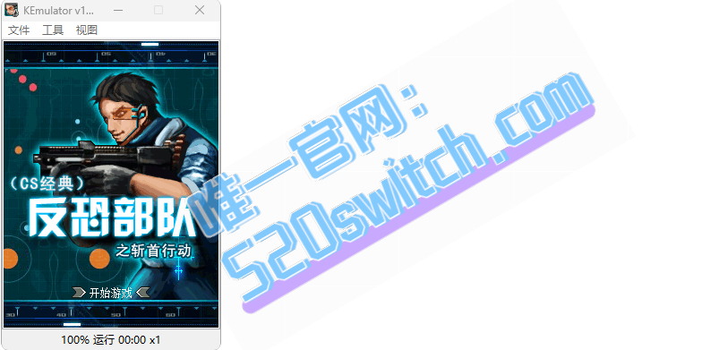 Java经典游戏整合包-KEmulator模拟器