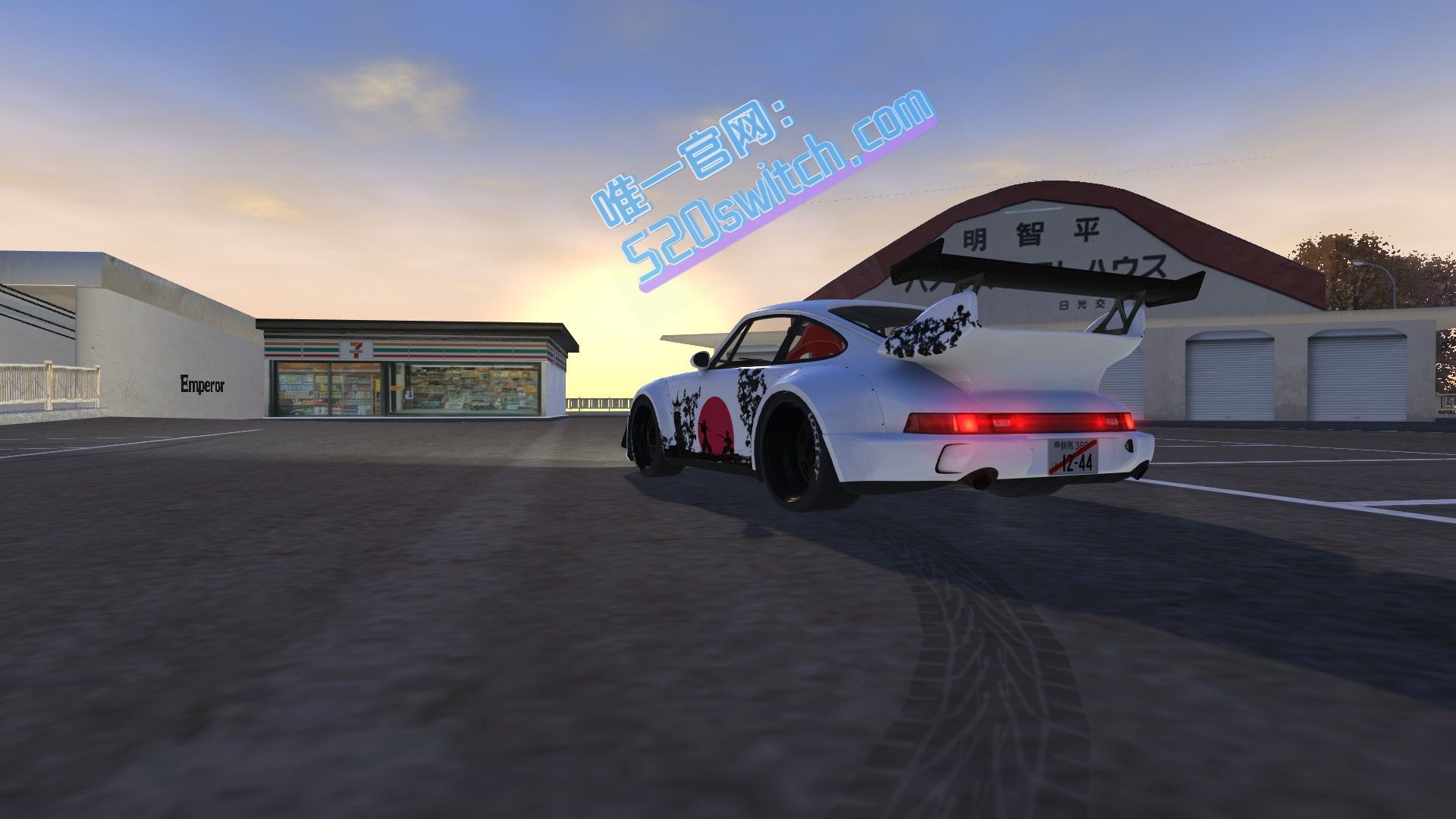 头文字漂移在线/Initial Drift Online