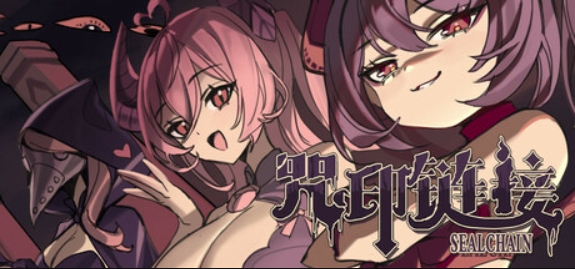 咒印链接：鲜血的呼唤/SealChain: Call of Blood