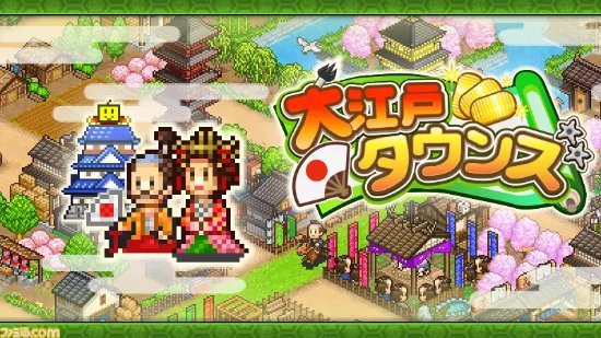 开罗游戏大合集62款/KAIROSOFT COLLECTION GAMES