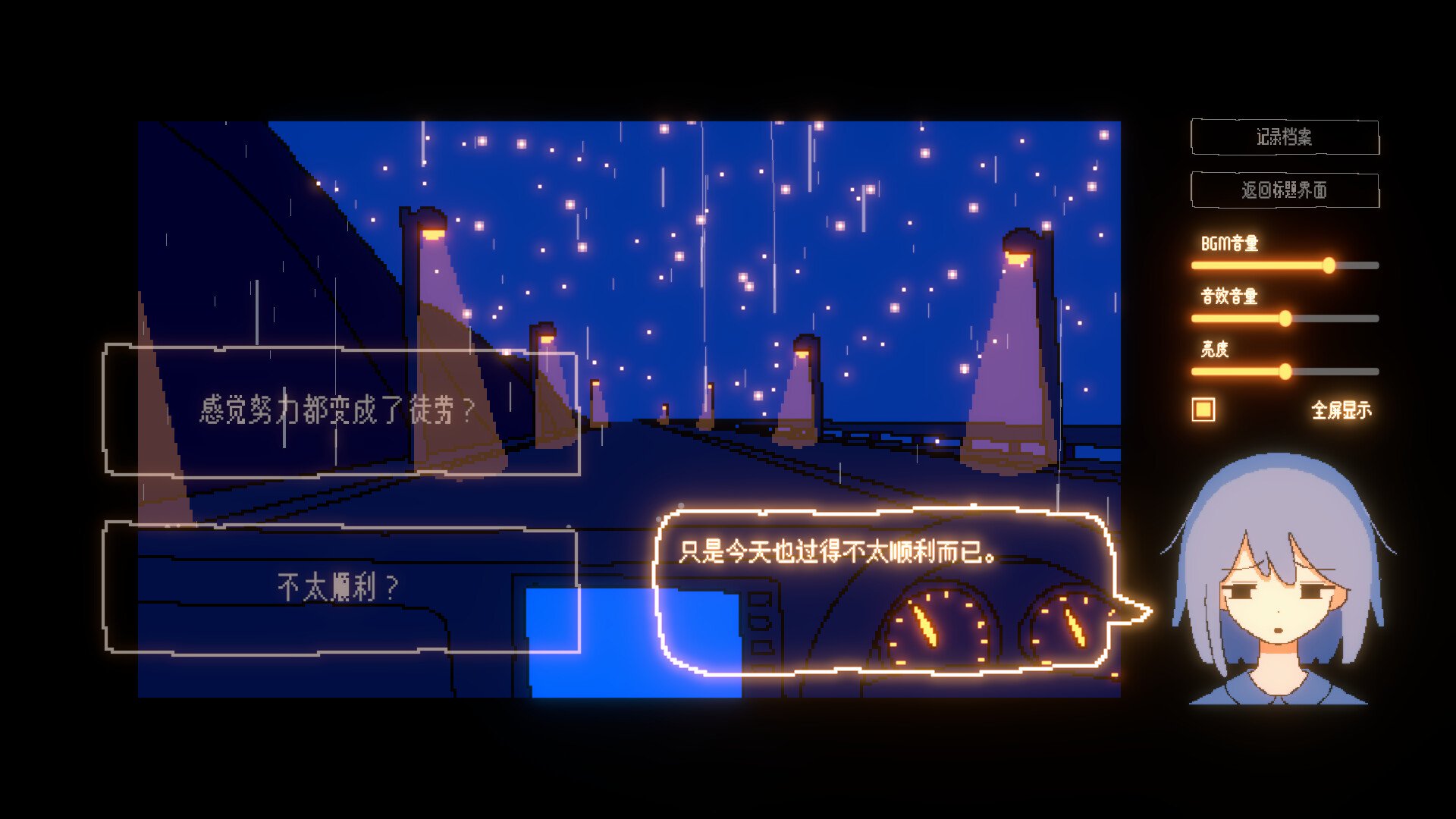 一切都会好的！/Everything Will Be Fine!