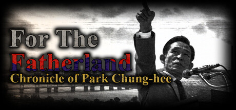为国尽忠:朴正熙编年史/For the Fatherland: Chronicle of Park Chung-hee