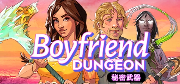 男友地下城/男友地牢/Boyfriend Dungeon