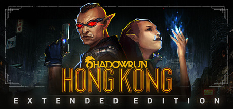 暗影狂奔：香港 - 加长版/Shadowrun: Hong Kong - Extended Edition