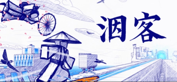 洇客/Inked: A Tale of Love