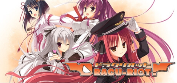 吸血鬼搞事情！/DRACU-RIOT!