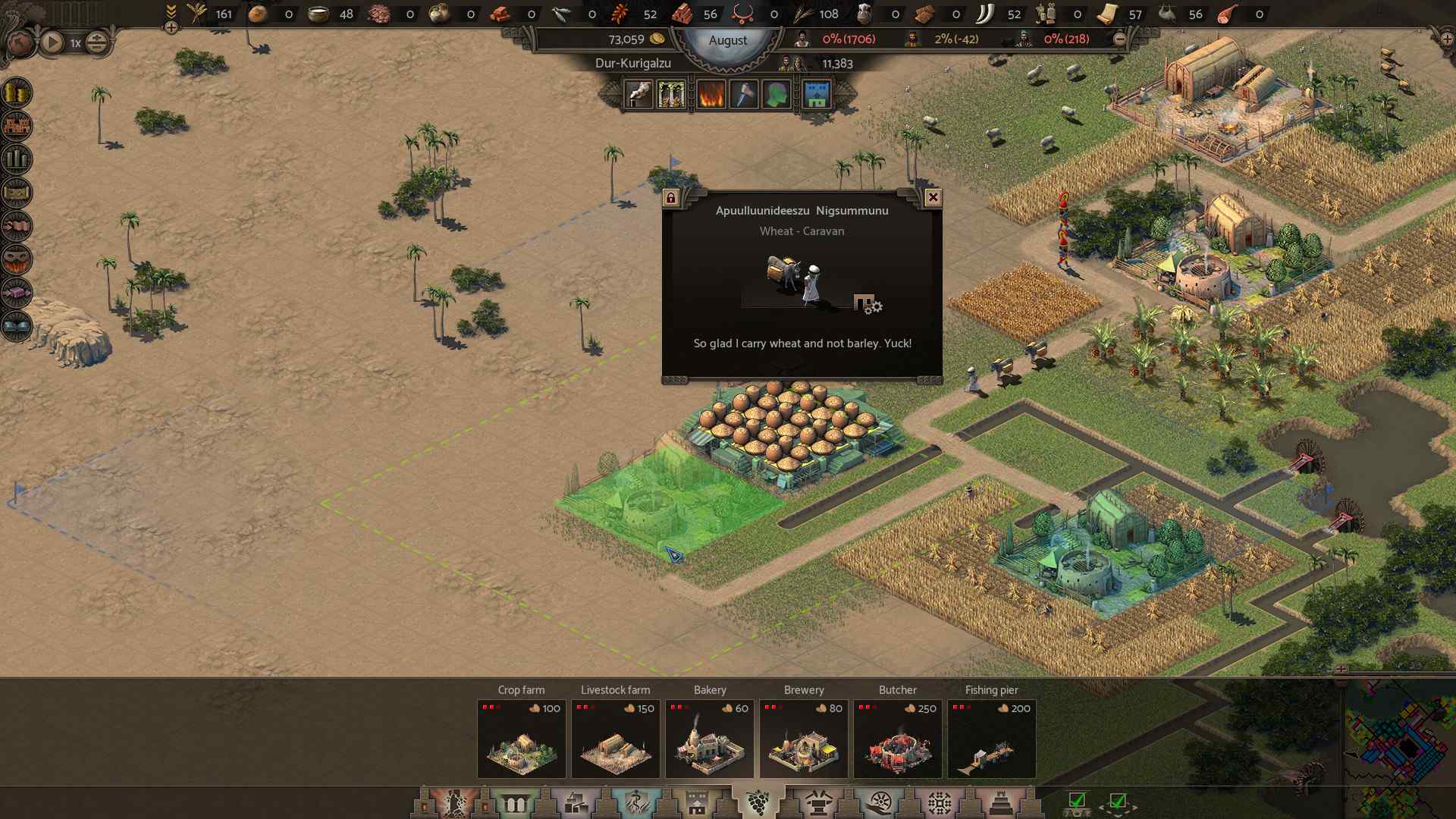 尼布甲尼撒王/Nebuchadnezzar