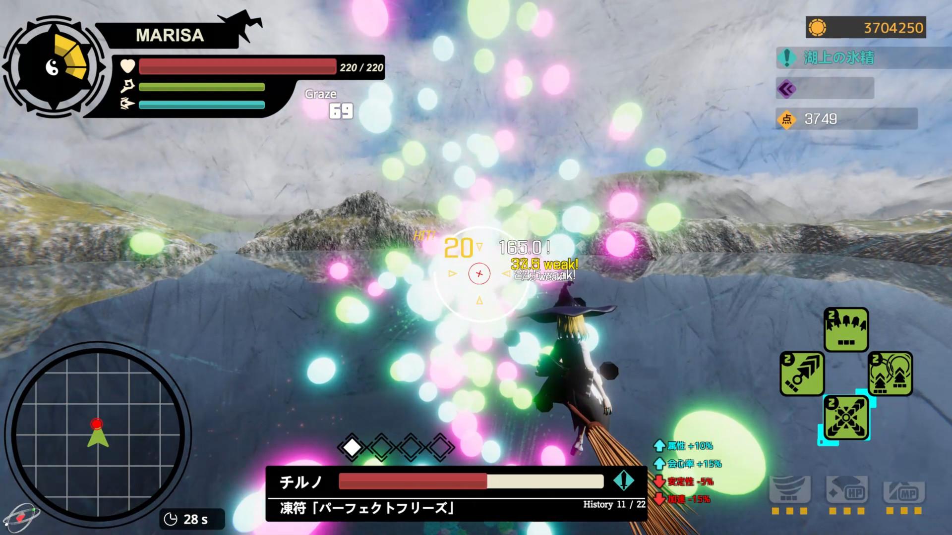 东方流星谭/Touhou : Shooting Star