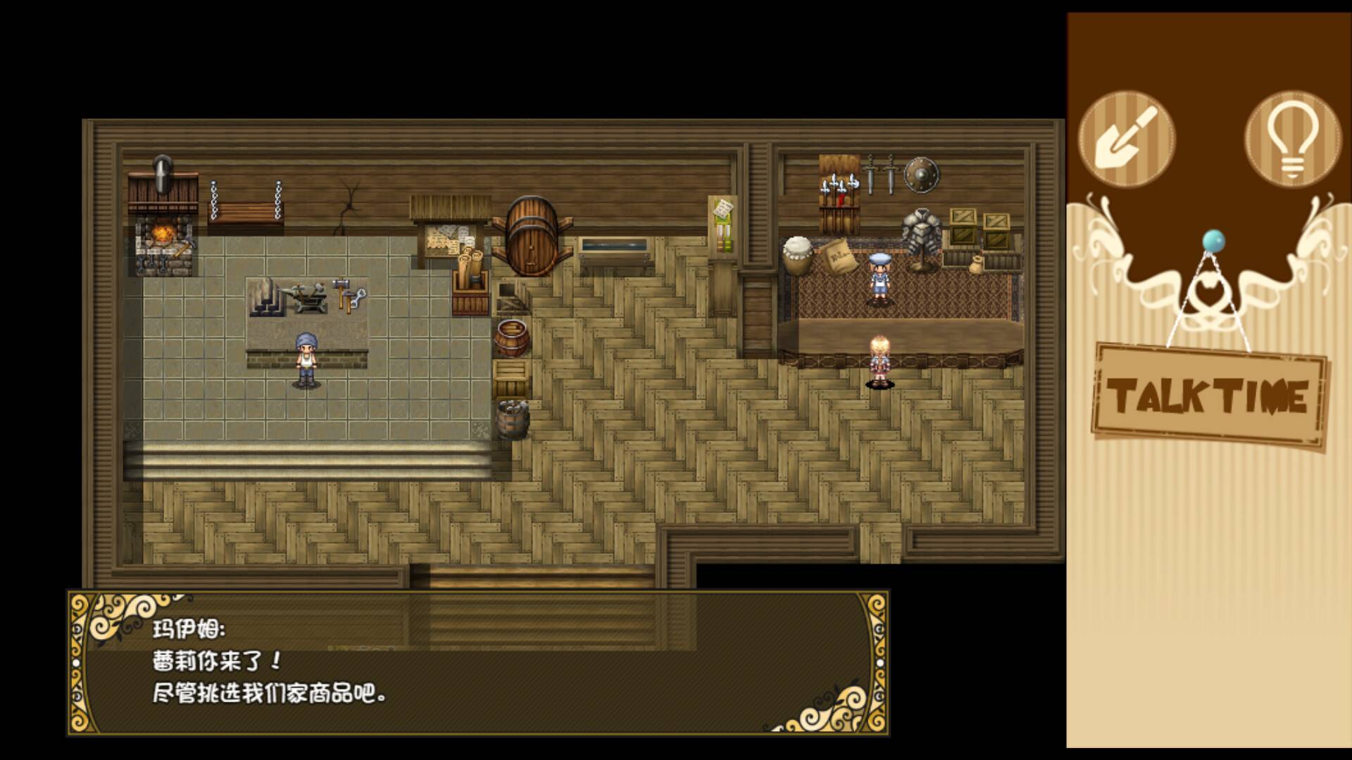 烂漫向导蕾莉/Lelie Navigation!