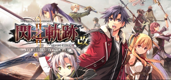 英雄传说：闪之轨迹2改高清版/The Legend of Heroes: Sen no Kiseki II KAI