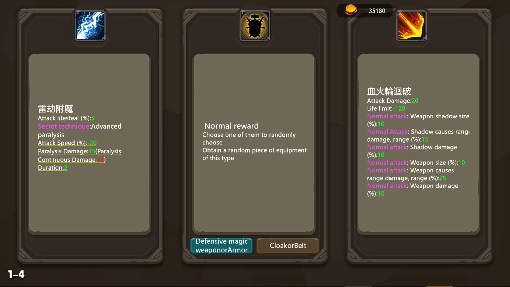 虚幻元素世界/Unreal Element World