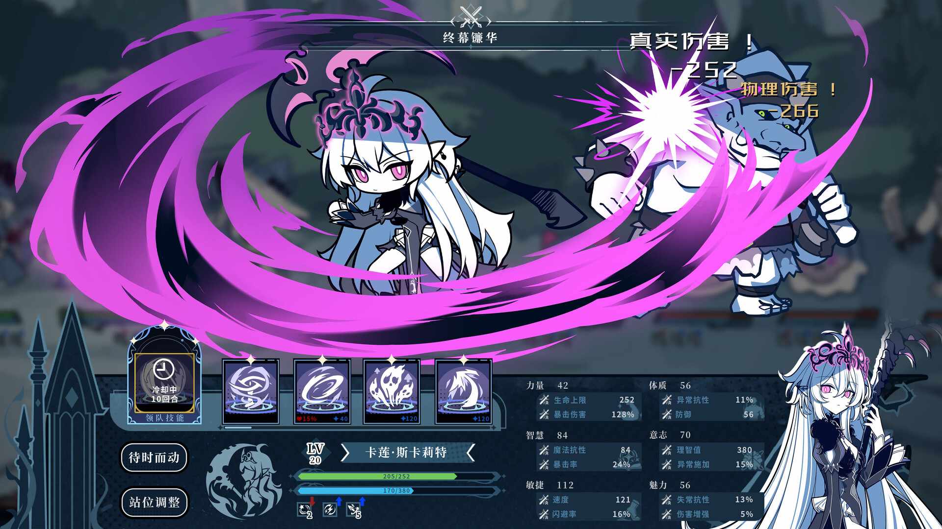 不义联盟2/Injustice 2