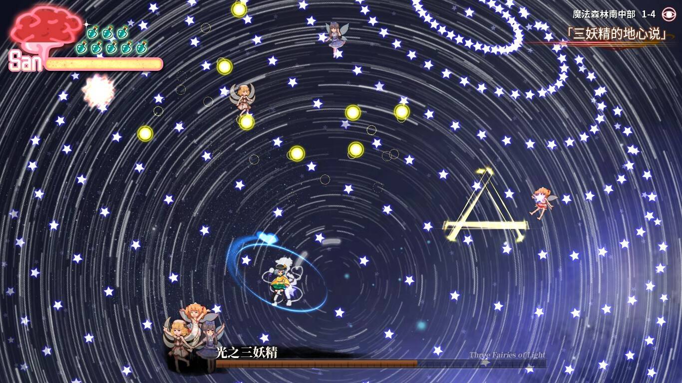 幻恋夜宴: 恋恋的幻觉夜宴 ~/Halluci-Sabbat of Koishi