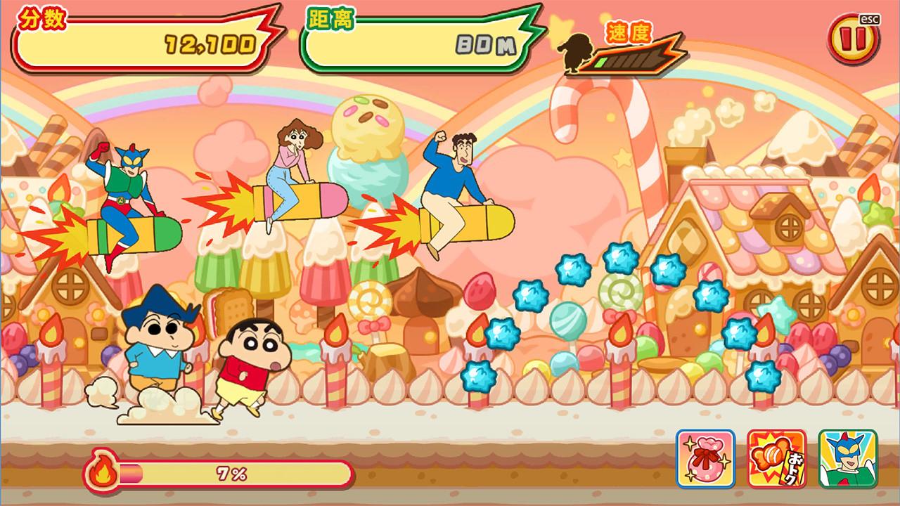 蜡笔小新 风起云涌! 火焰的春日部快腿侠!!/CRAYON SHINCHAN The Storm Called! FLAMING KASUKABE RUNNER!!