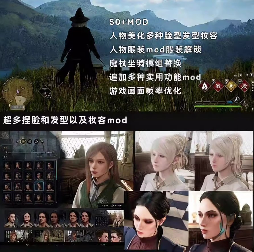 霍格沃茨之遗/Hogwarts Legacy