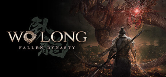 卧龙：苍天陨落/Wo Long: Fallen Dynasty