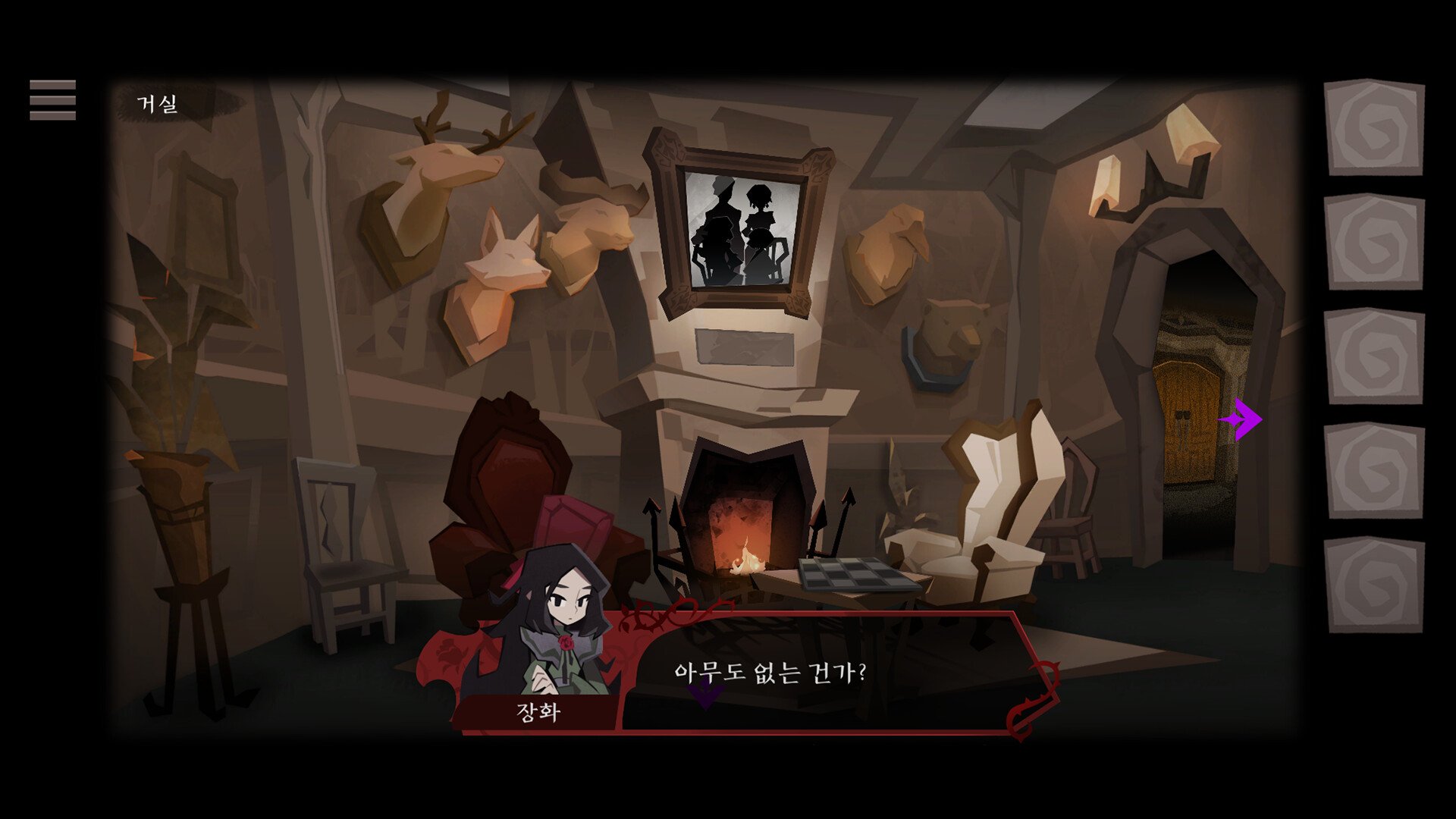 蔷花红莲：记忆的碎片/Rose and Lotus: Petals of Memories