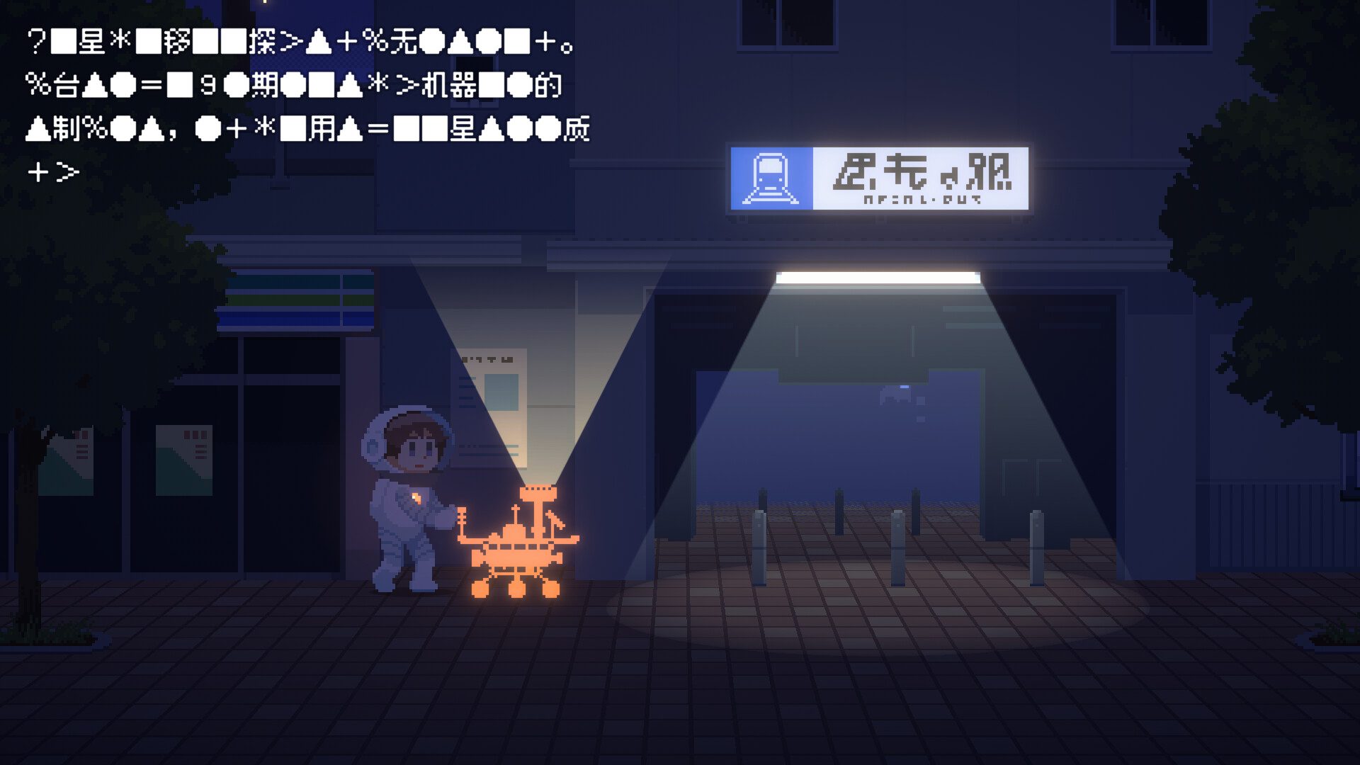 雷科利特/Recolit