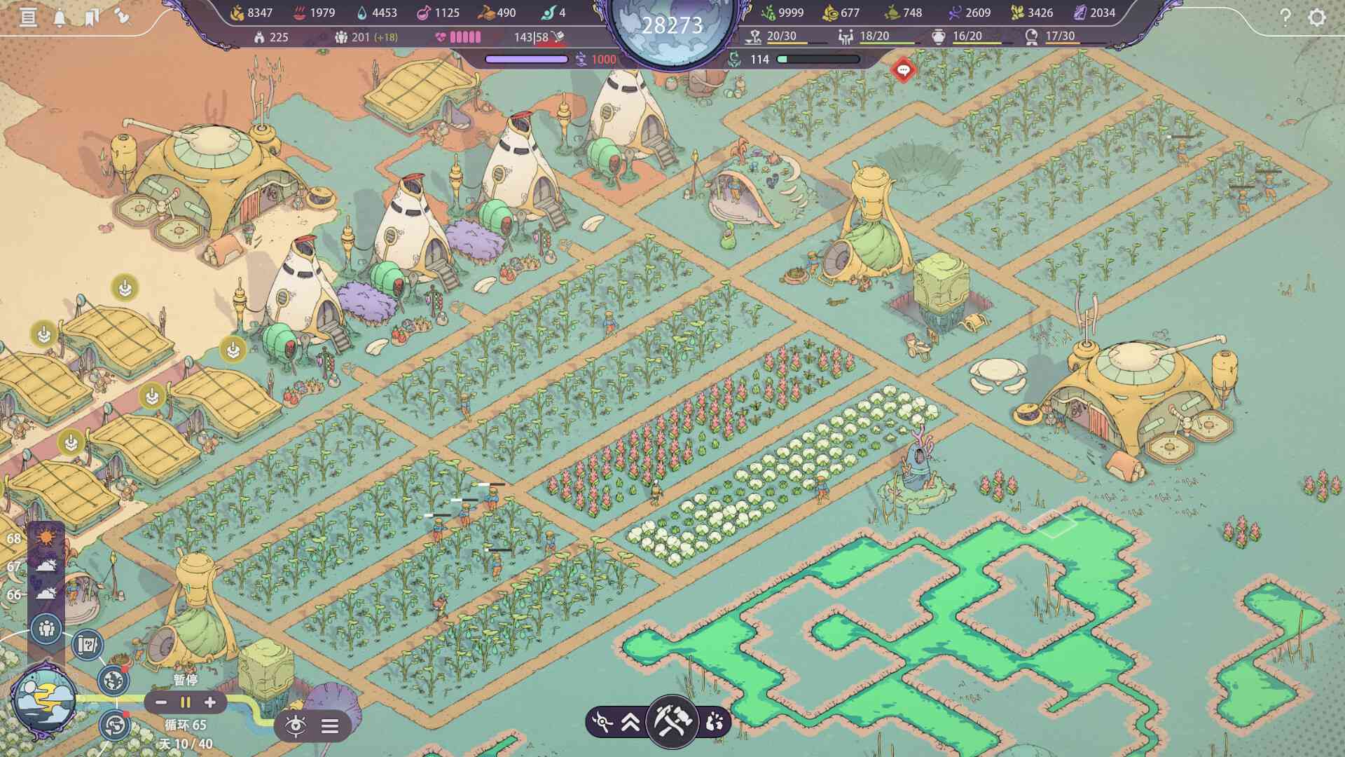 奇星协力/Synergy