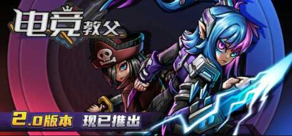 电竞教父/Esports Godfather