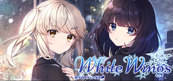 白色之翼/White Wings