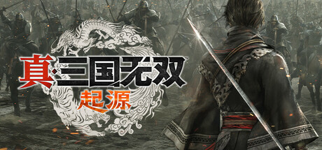 真三国无双：起源/DYNASTY WARRIORS: ORIGINS