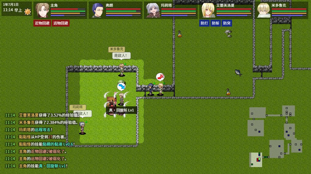 异世界创造者/Creator of Another World