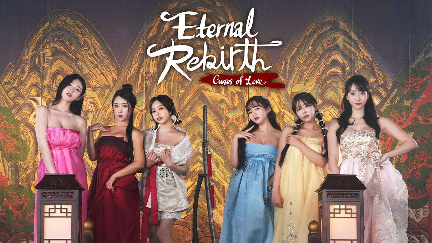 后宫佳丽999/Eternal Rebirth -Curses of love-_2
