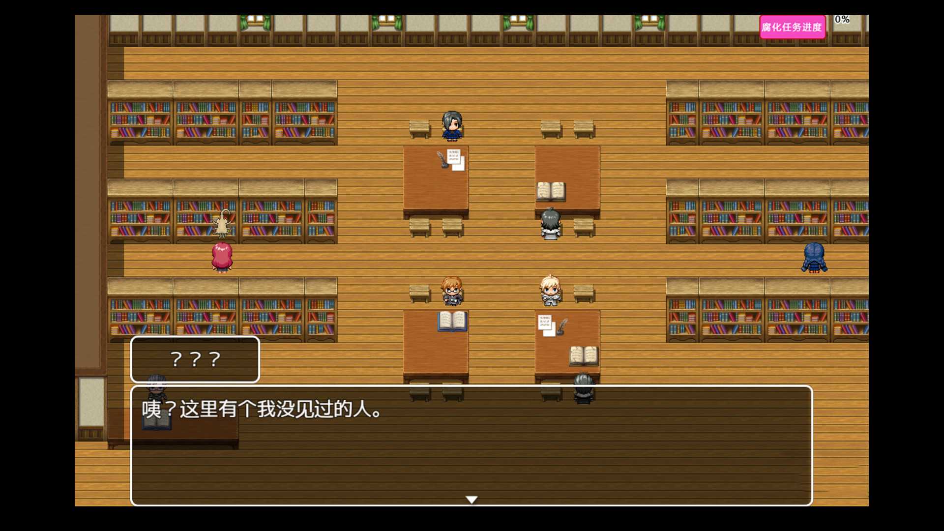 起源之塔2-虫巢_3