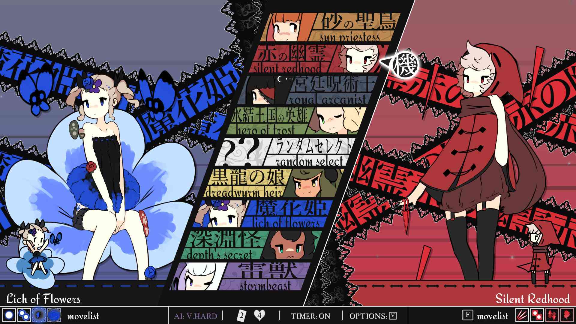 少女与魔法/Maiden and Spell/支持网络联机_4