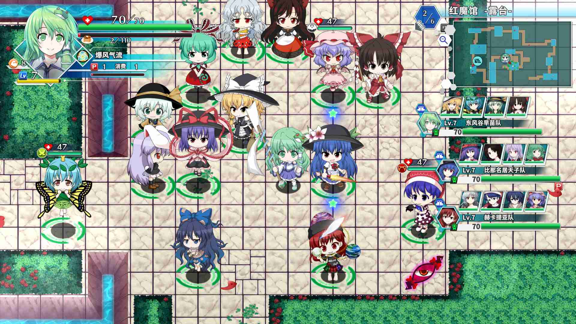 不可思议的幻想乡 -Lotus Labyrinth R-_1