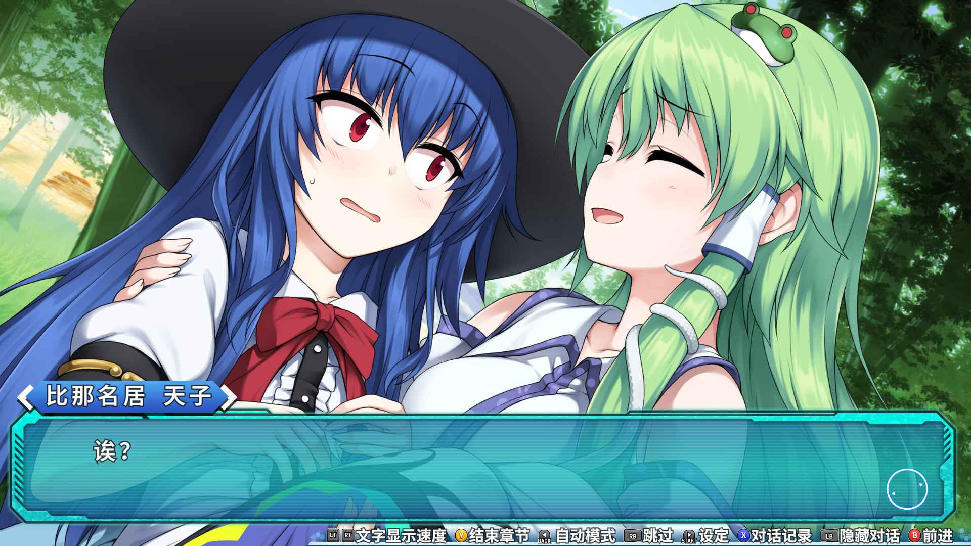 不可思议的幻想乡 -Lotus Labyrinth R-_4