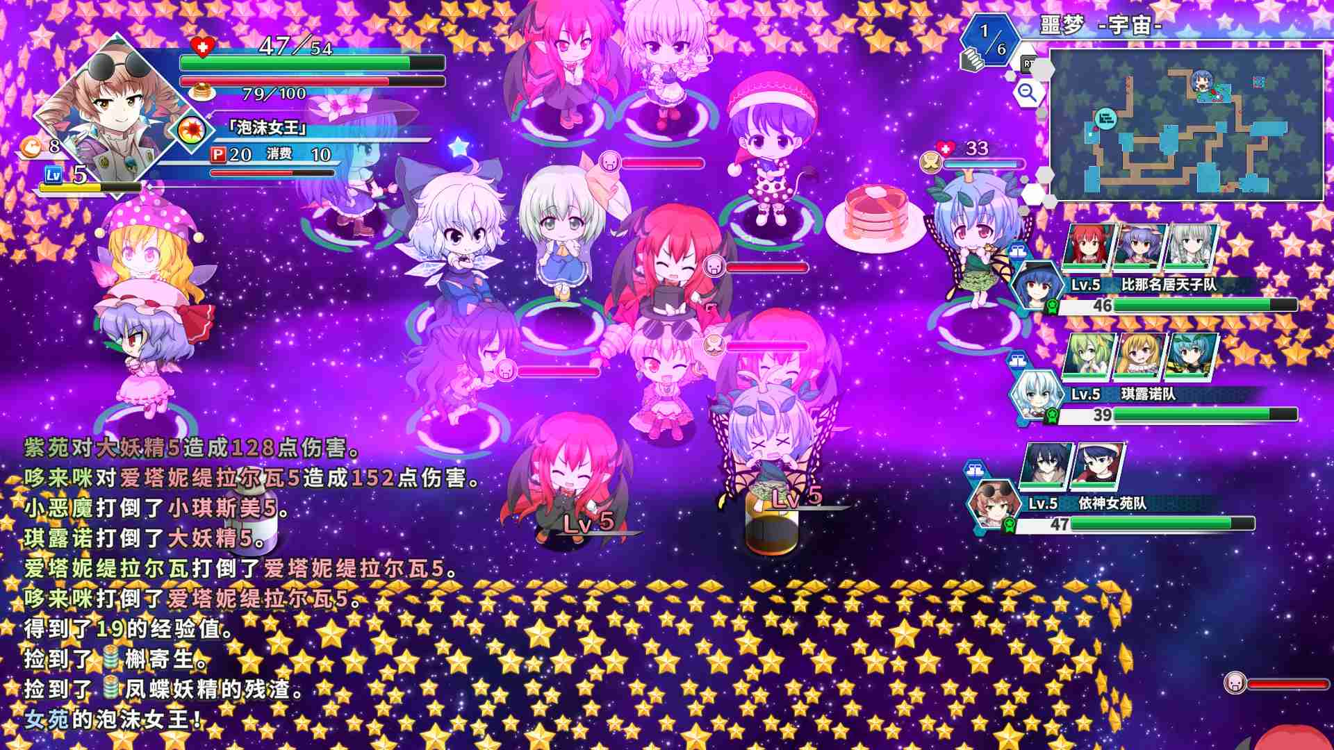 不可思议的幻想乡 -Lotus Labyrinth R-_7