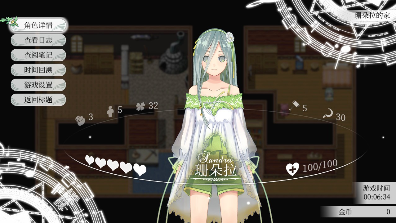 风之幻想曲/Fantasia of the Wind/1+2合集_4